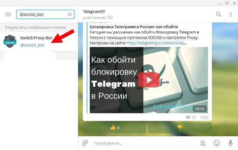 Как снять возрастное ограничение в телеграме: подробная инструкция