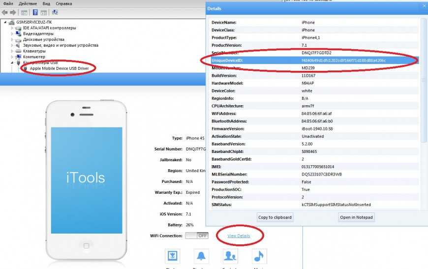 Как создать новый аккаунт apple id. можно ли создать без кредитной карты?