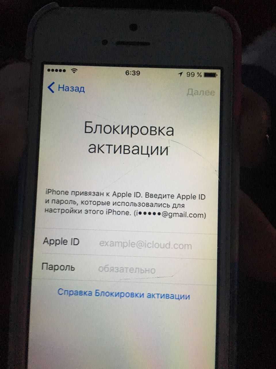 Если знаешь чужой apple id и пароль к системе icloud — какую информацию можно узнать?