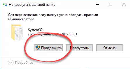 Скачать vcomp110.dll для устранения ошибки