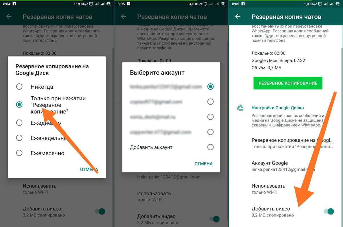 Как в вотсапе перенести на новую строку в телефоне