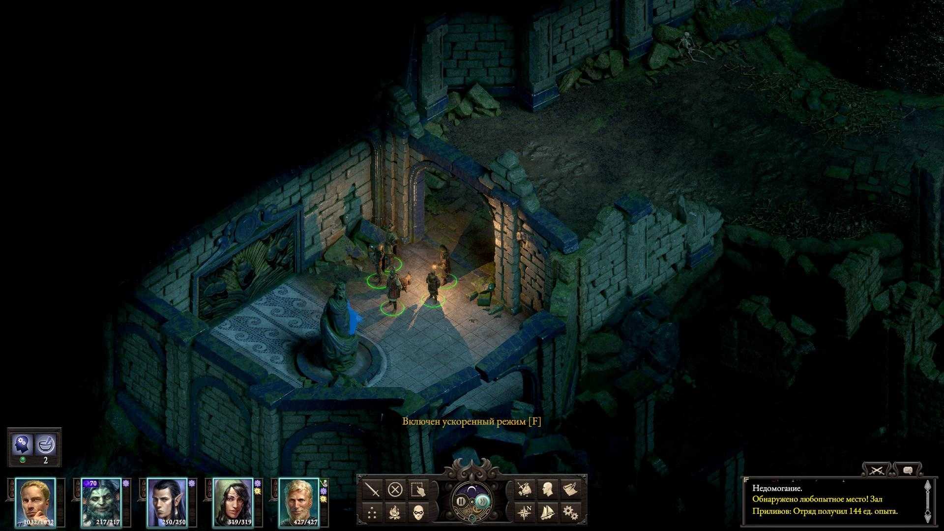 Pillars of eternity загадка с колоколами