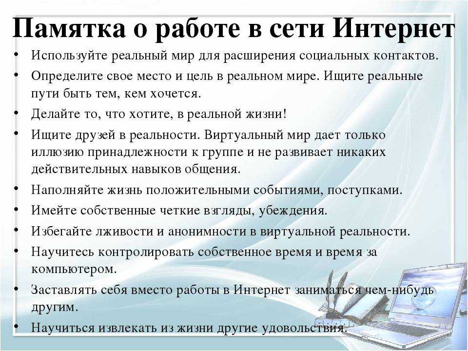 Как подключить гитару к телефону