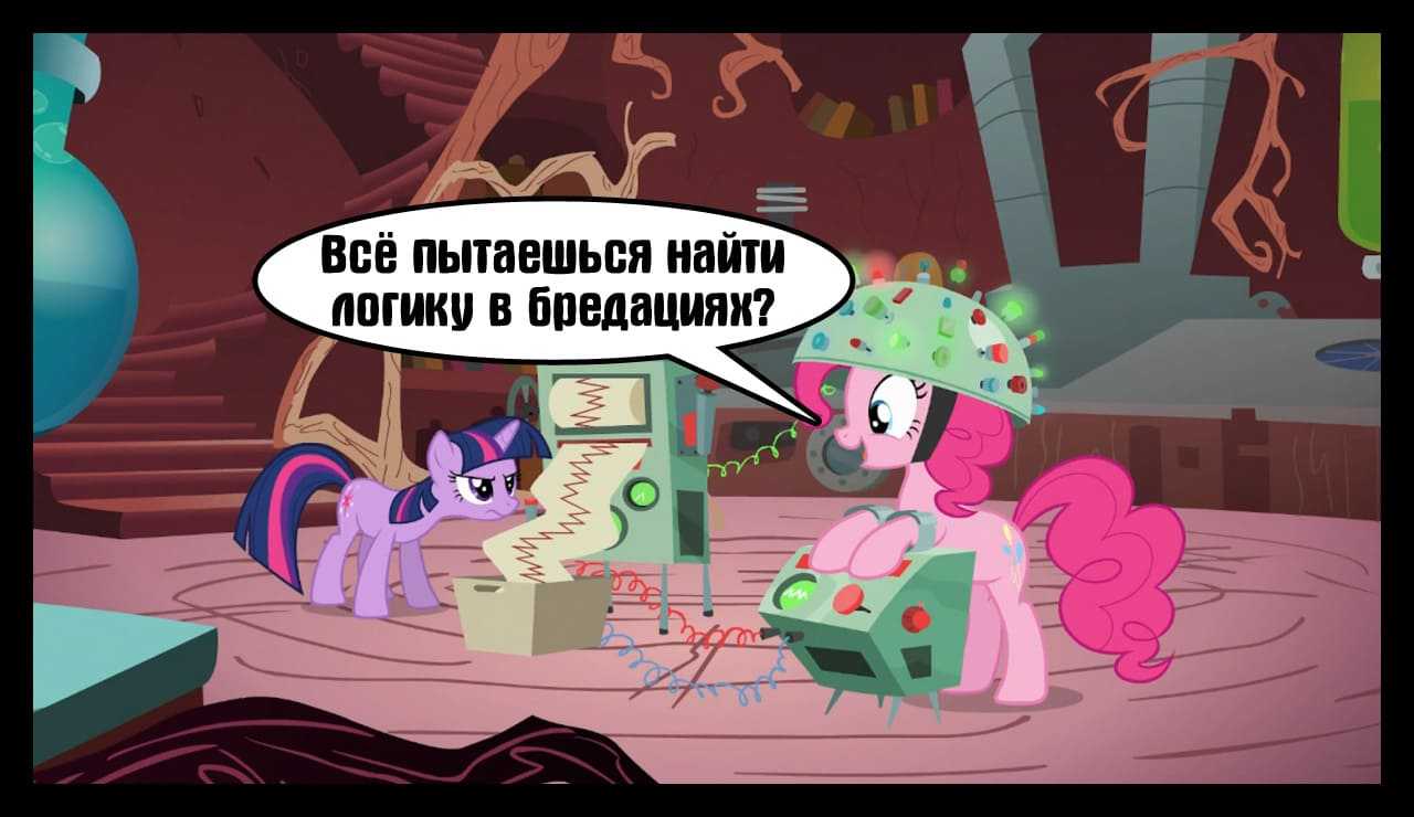 Неправильно набран номер — что это значит?