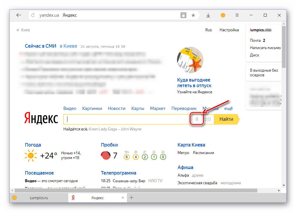 Самые популярные сервисы яндекса – выбираем лучшее из лучшего
