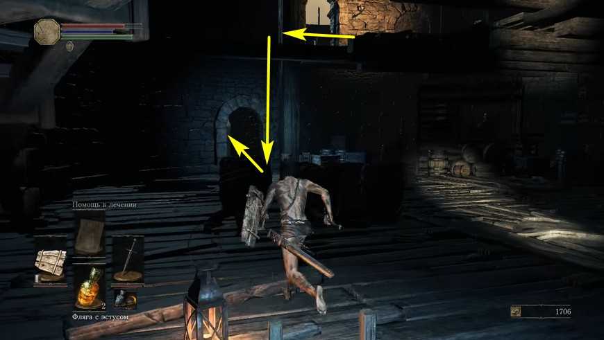 Как спасти серокрыса в dark souls 3?