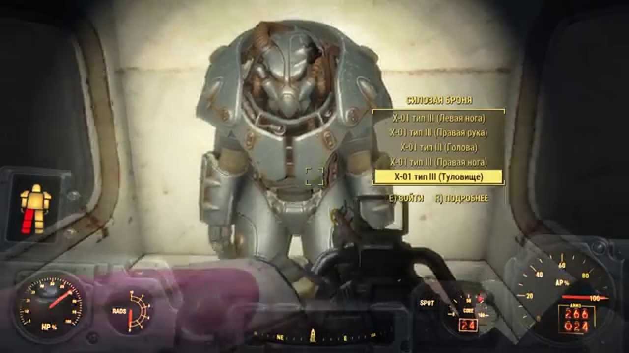 Fallout 4 карта с локациями, убежищами, силовой броней
fallout 4 карта с локациями, убежищами, силовой броней