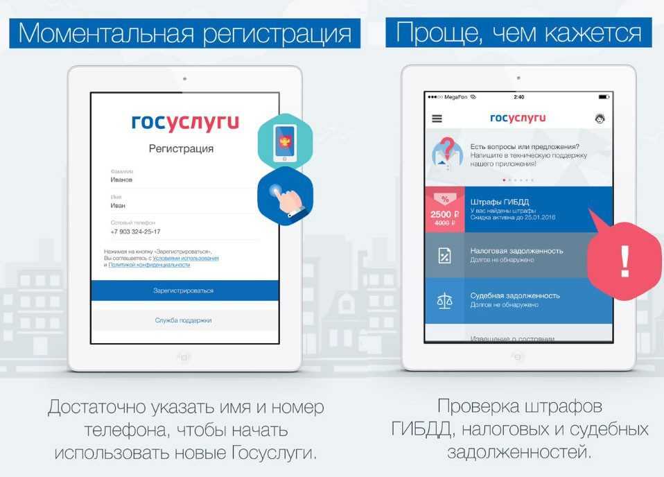 Как открыть файл xml с госуслуг
