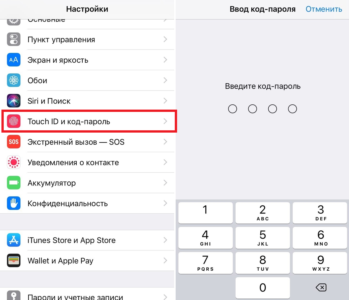 Сбой активации iphone 4/4s/5/5s/6/6s/7/x - причины и что делать, если не удается связаться с сервером после сброса настроек