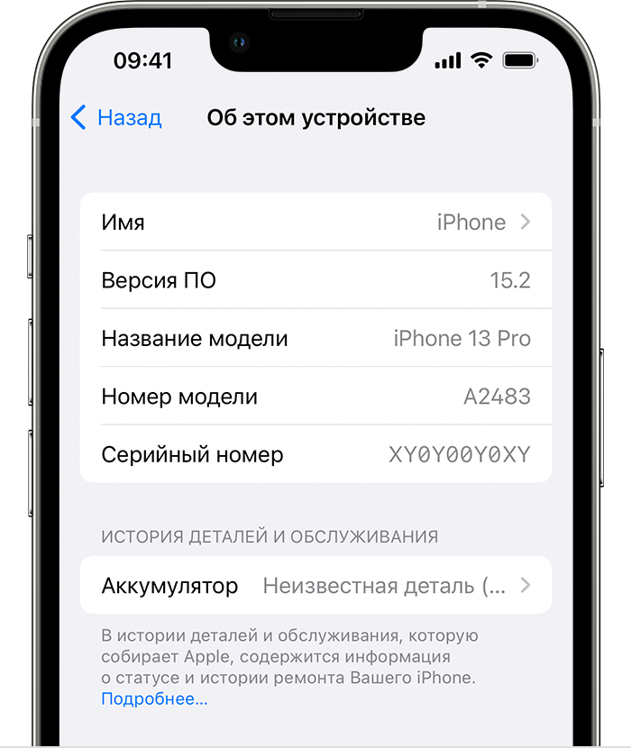 Как проверить оригинальность акб iphone - подробный гайд