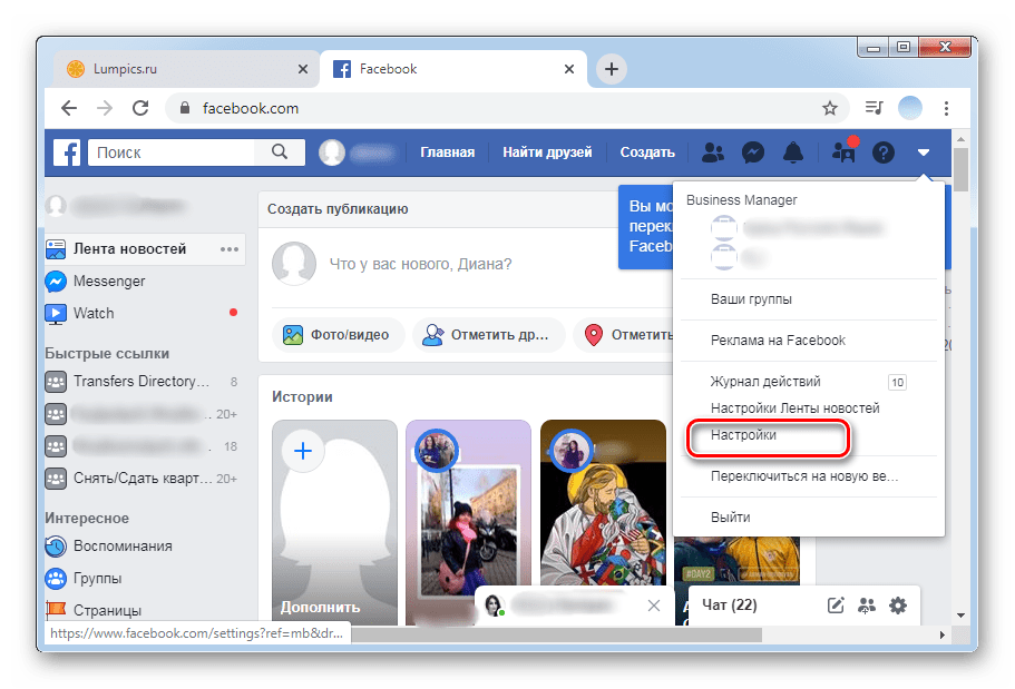 Вход на facebook с мобильных устройств – проблемы при авторизации