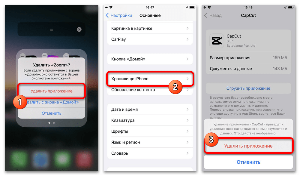 Почему не работает гет контакт на айфоне