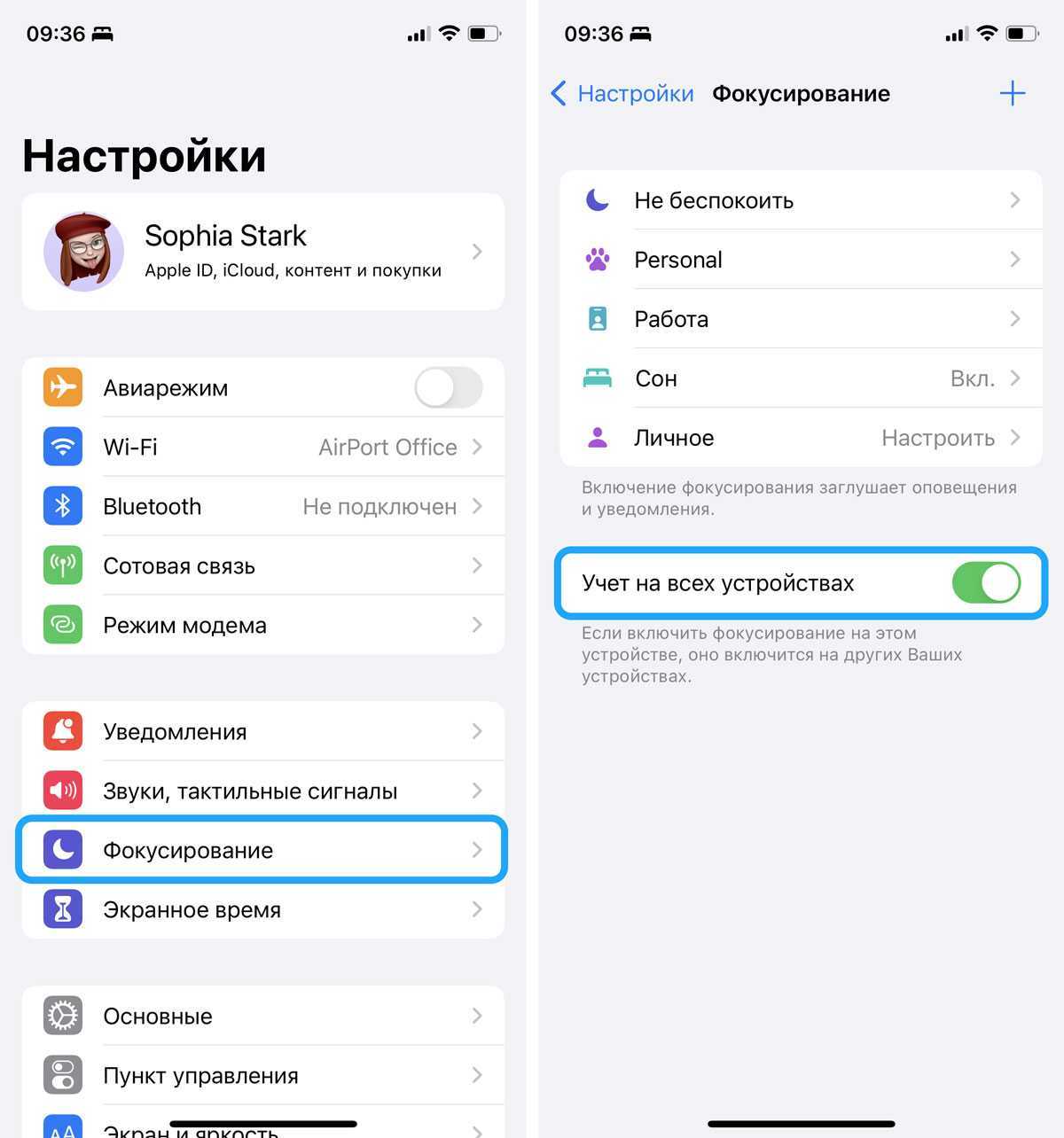 Как включить световой индикатор на айфоне 11? - все про технику, iphone, mac, ios