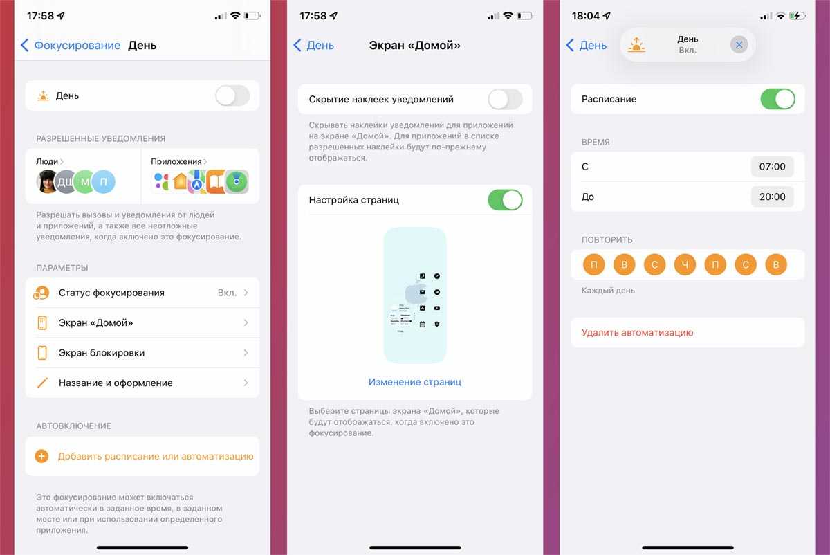 Как превратить android в iphone всего за несколько минут: полное руководство 2023
