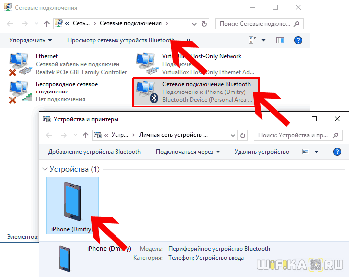 4 способа раздать интернет с телефона на ноутбук, другой телефон, компьютер или планшет