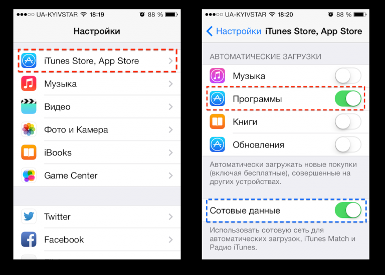 Как установить ipa на iphone - все способы установки программы через ipa файл