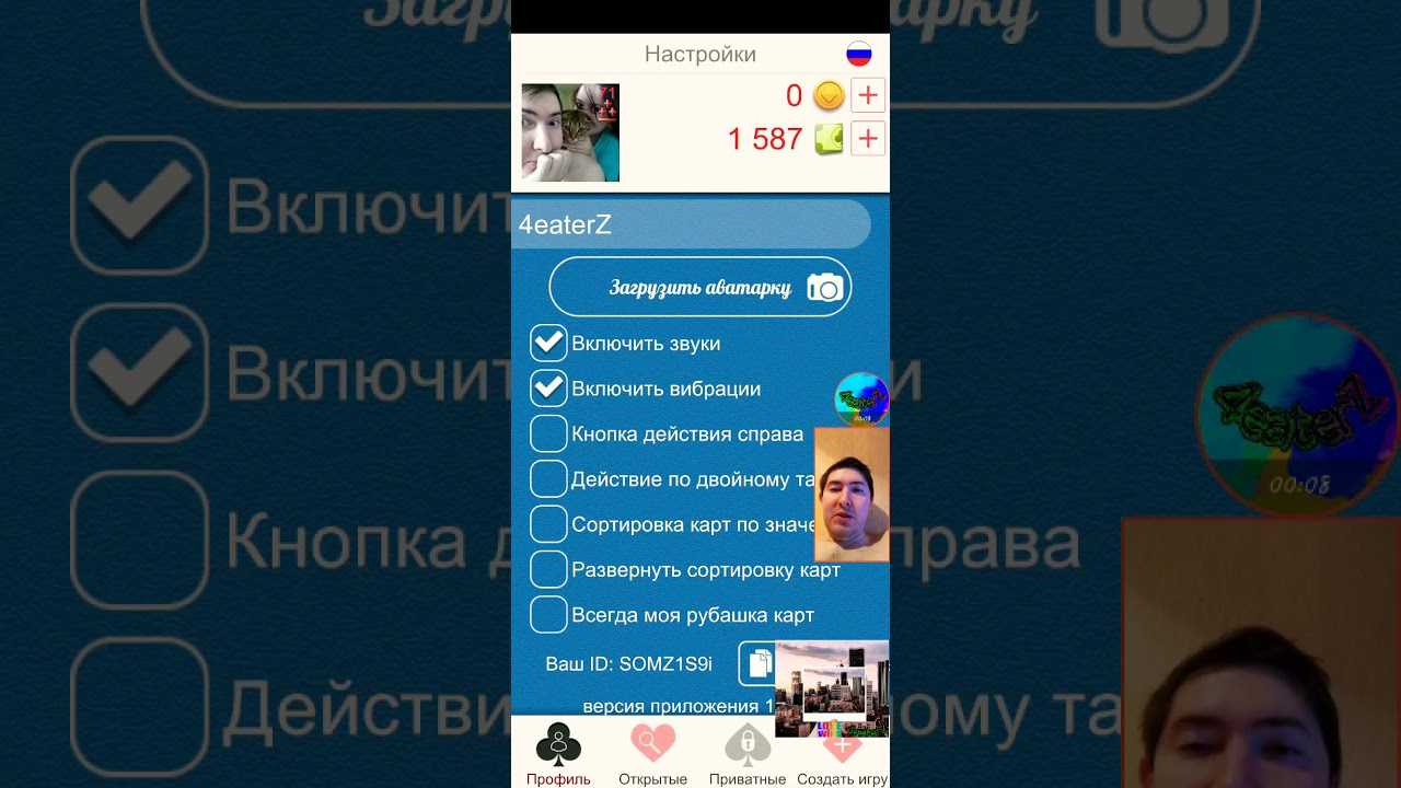 Как создать новый аккаунт в дурак онлайн - trade-adopt-me.ru