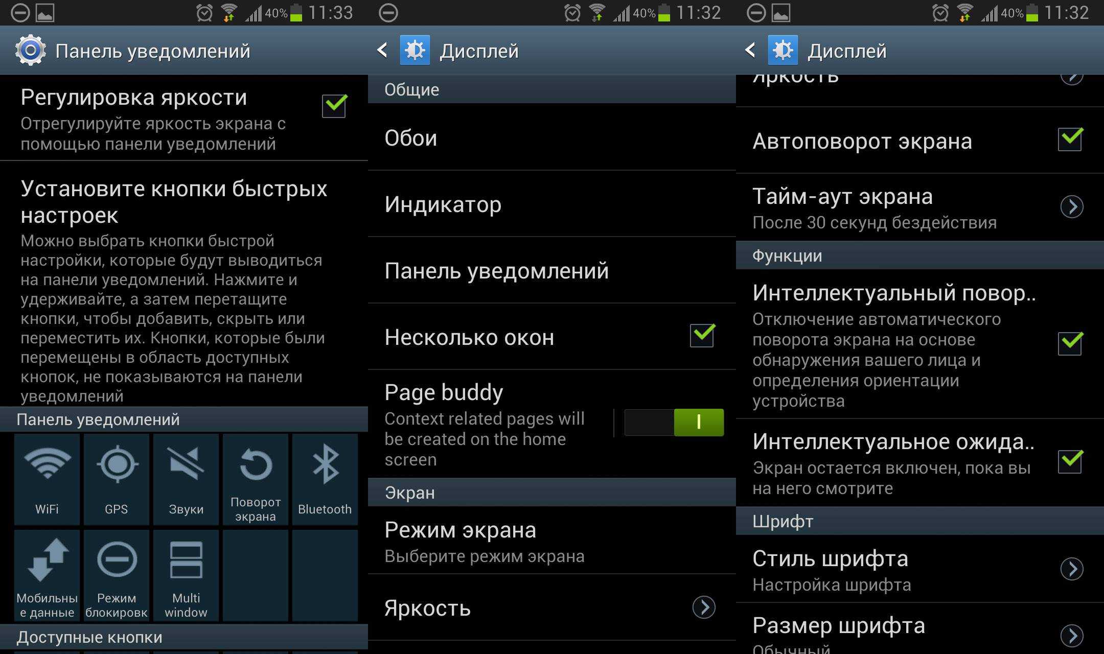 Как выключить huawei, если не работает сенсор? простая инструкция