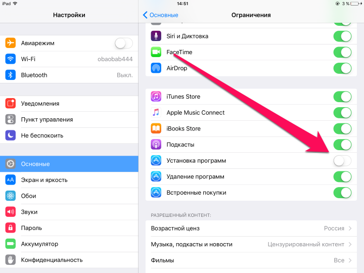 Как увеличить размер иконок на iphone: подробное руководство
