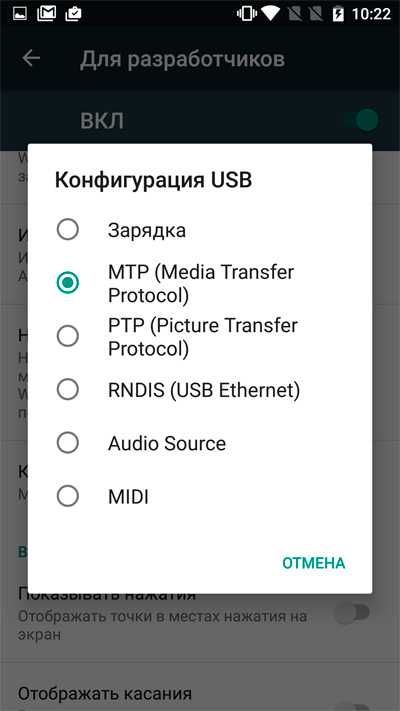 Android-устройства в качестве миди-контроллера
