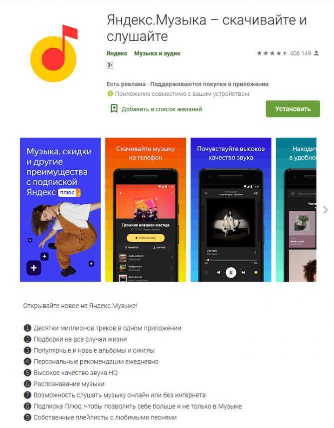 Как включить автошазам на айфоне и шазамить музыку