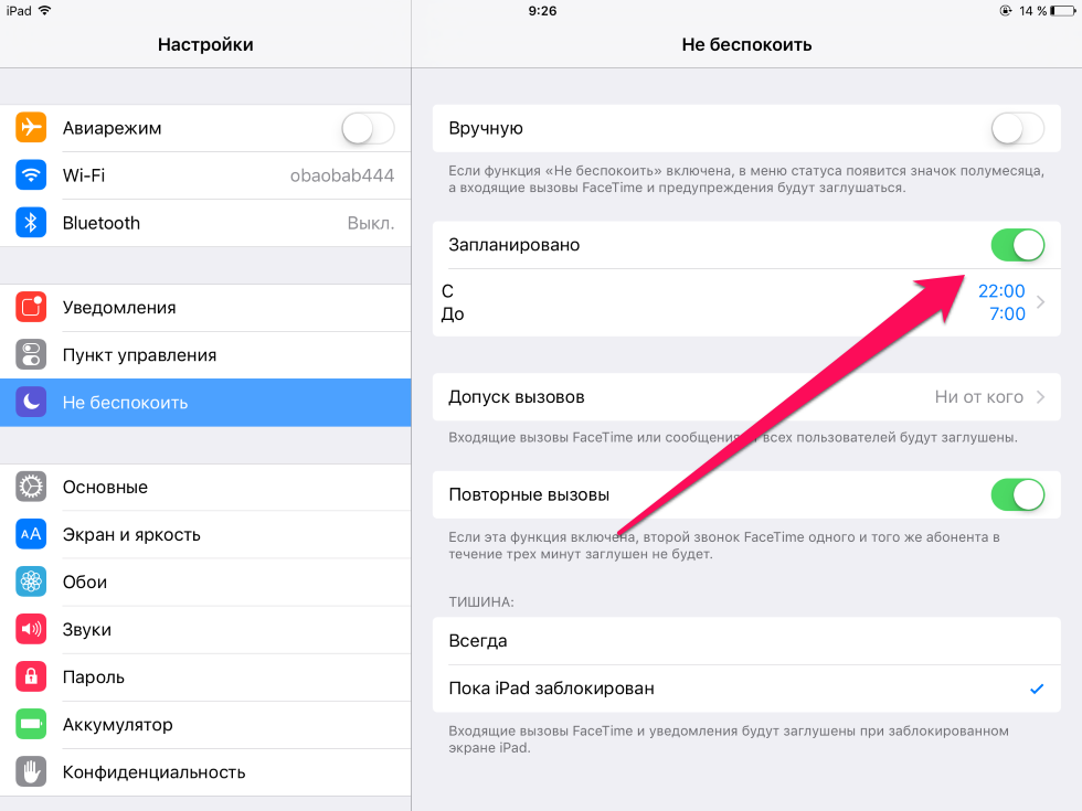 Почему iphone иметь – значит сделать правильный выбор