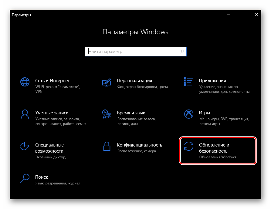 Как установить драйвер на монитор windows 10? - блог про компьютеры и их настройку