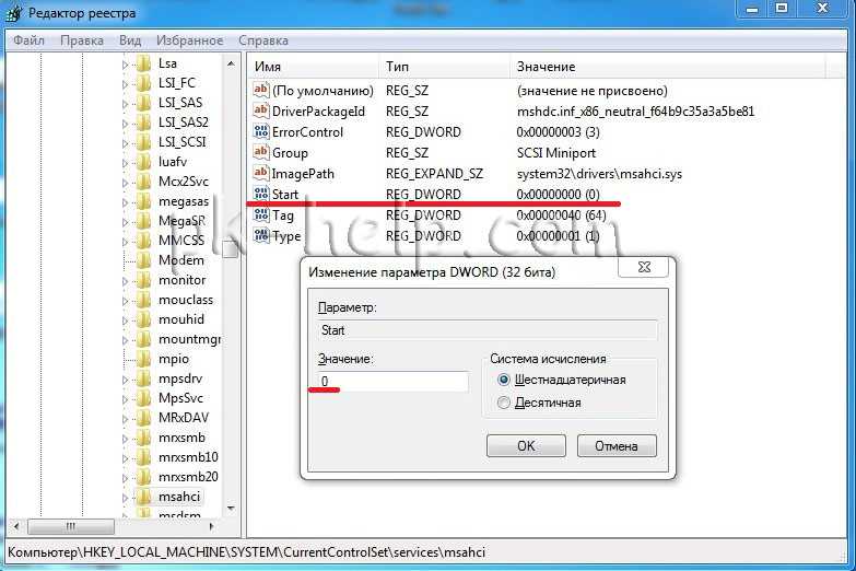 Как определить, какие программы медленно запускаются при старте windows и тормозят загрузку?