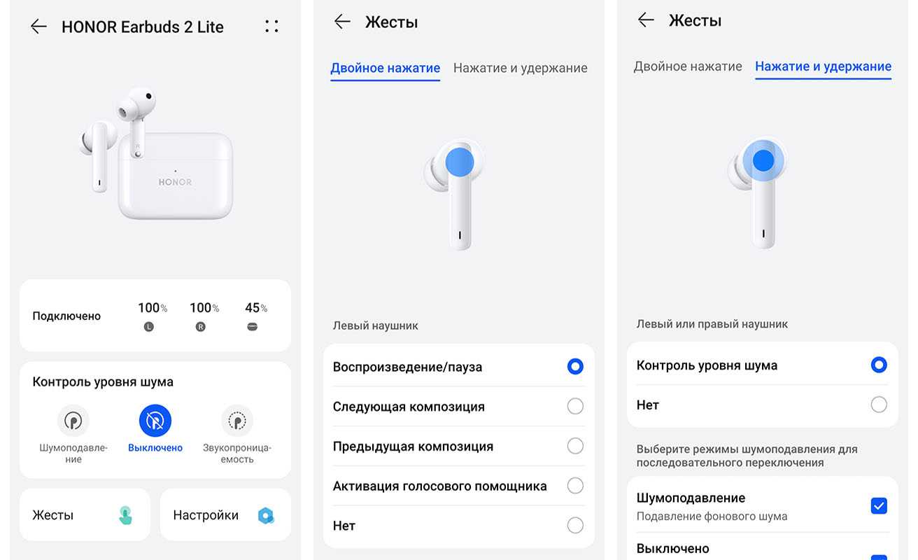 Как подключить honor choice - инструкция