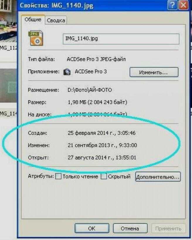 Как на iphone конвертировать изображения в разные форматы. например, heic в jpg