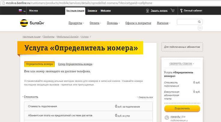 Виртуальный номер мегафон бесплатно