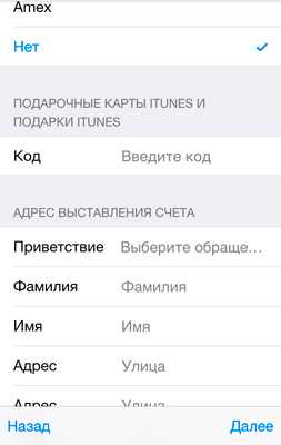Change po box billing address to order an iphone - tidbits
change po box billing address to order an iphone - tidbits