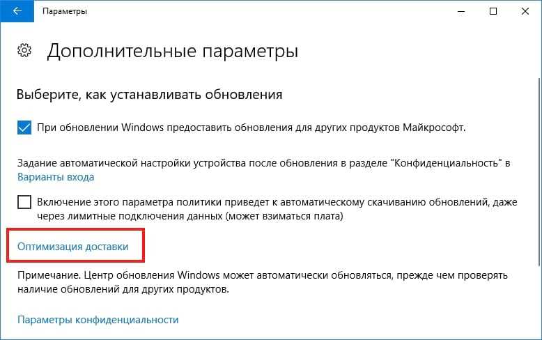 Как отключить резервное копирование на гугл диск?