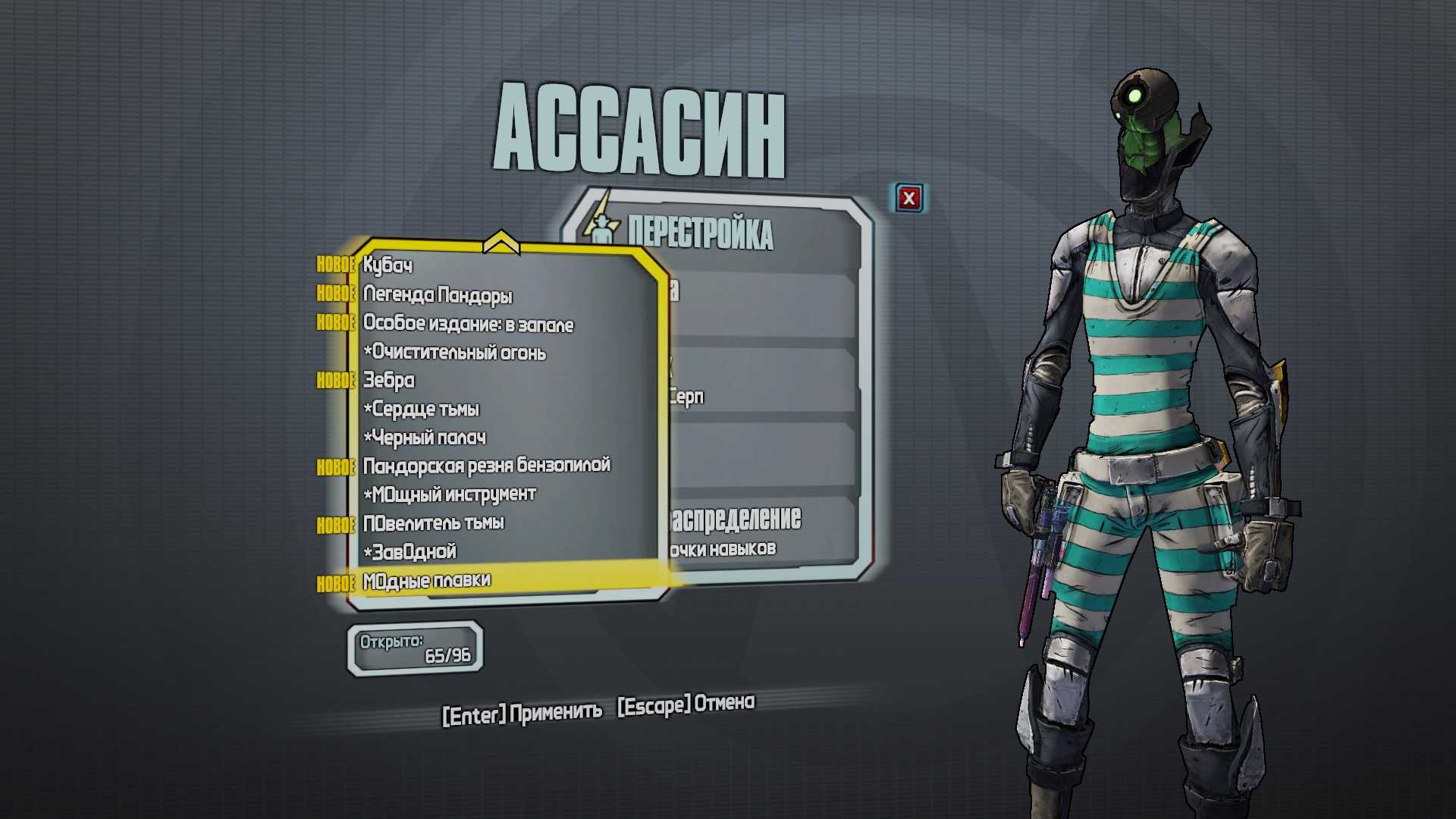 Faq по borderlands 2 — мир компьютерных игр