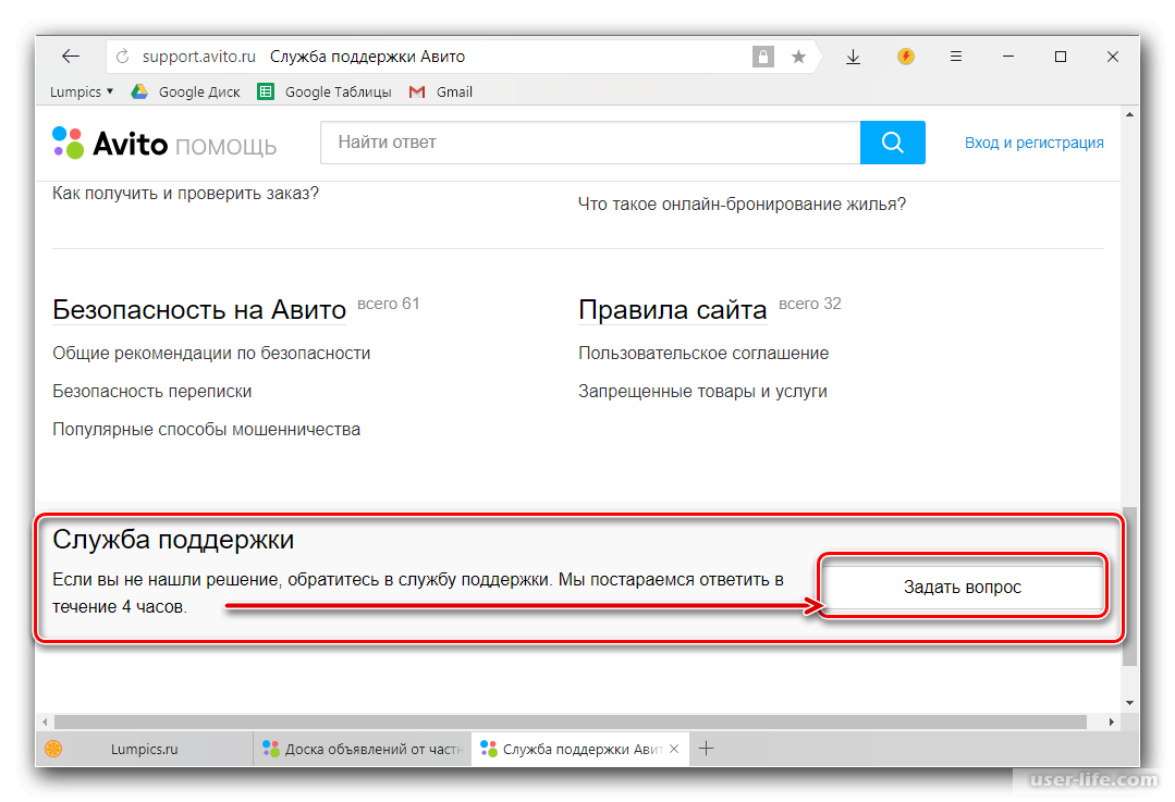 Как узнать реальный номер через авито. как узнать реальный номер продавца на авито: подробный гайд и советы