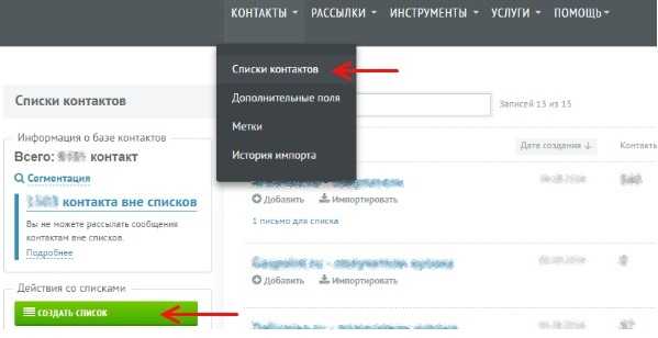 Самая надежная почта