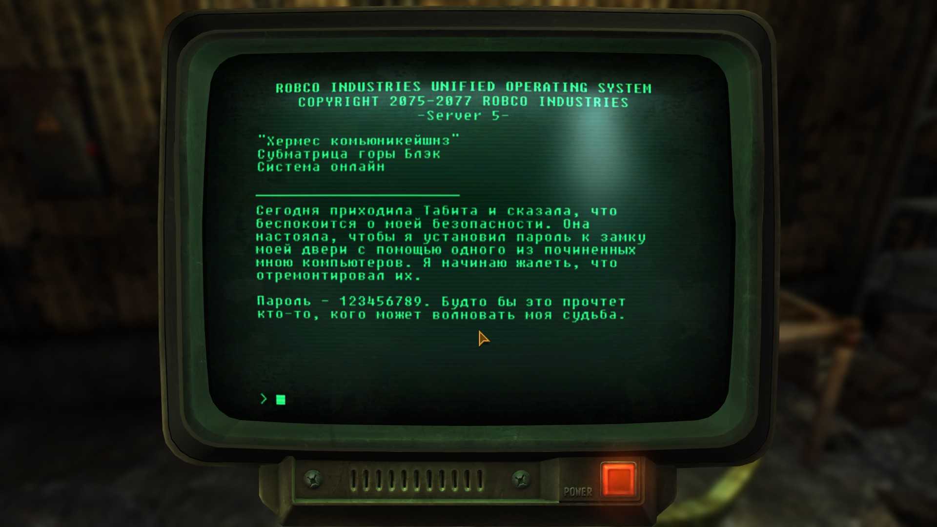 Как исправить ошибку ordinal 43 not found в fallout 3?