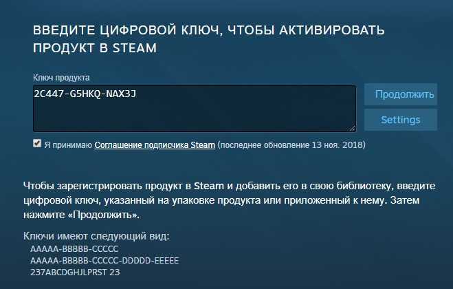 Как активировать ключ в steam 2019 / как активировать игру в стиме ключем - активация в картинках +100 ключей стим бесплатно для пробы – keys-online.ru