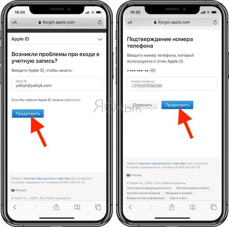 Не могу подтвердить способ оплаты на айфоне. способы пополнения счета appstore - как это сделать. ознакомиться с условиями использования qiwi visa card и нажать кнопку «далее»