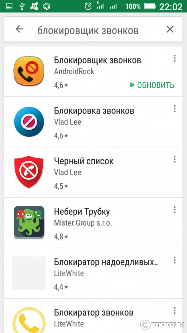 Как удалить вызовы на android