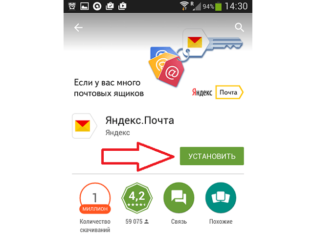 Как создать аккаунт яндекс на телефоне xiaomi (redmi)