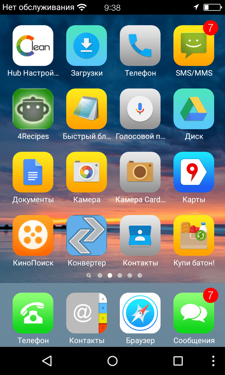 Как открыть apk файл на ios