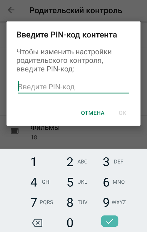 Почему не работает family link в россии 2023?