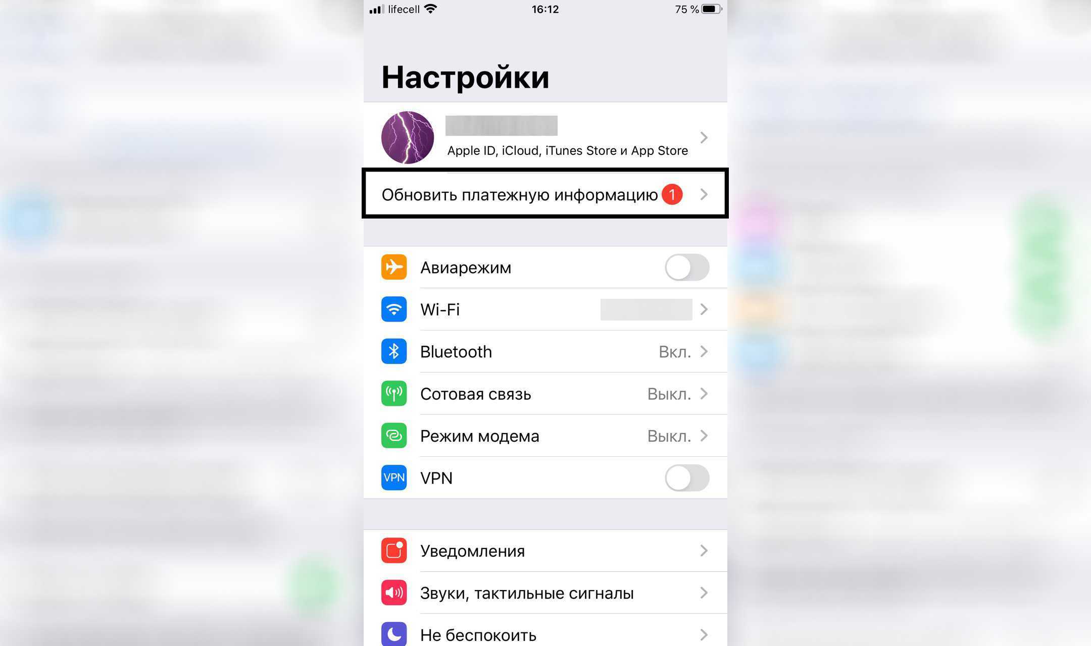 Синхронизация с icloud или резервные копии: какая разница и что лучше?