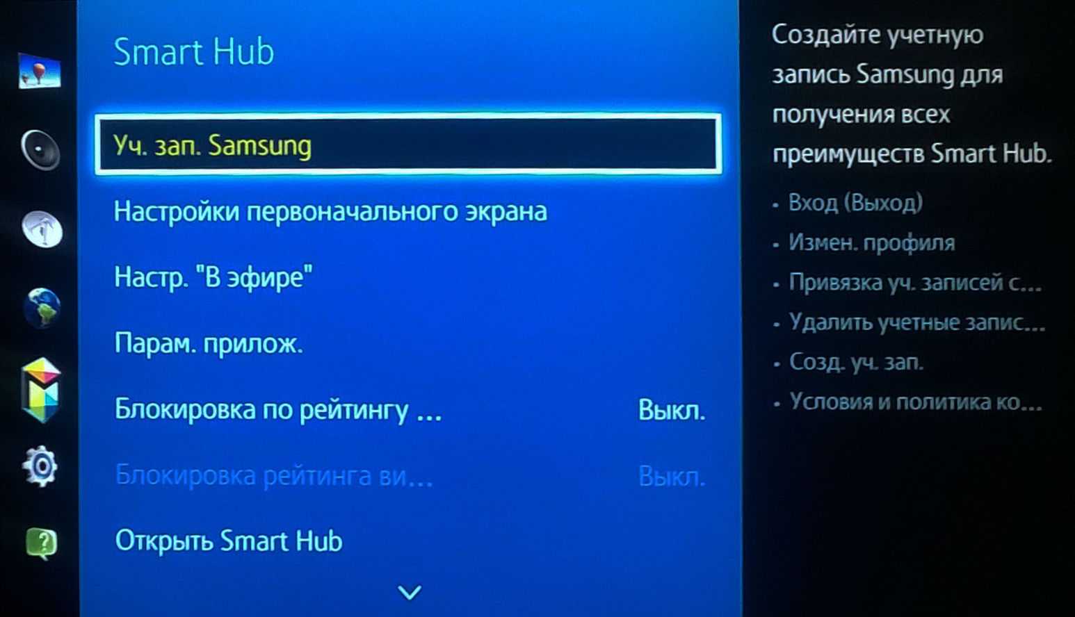 Как установить яндекс на телевизор tcl с android tv: пошаговая инструкция