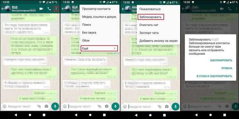 Основные способы ответить на конкретное сообщение в чате в whatsapp