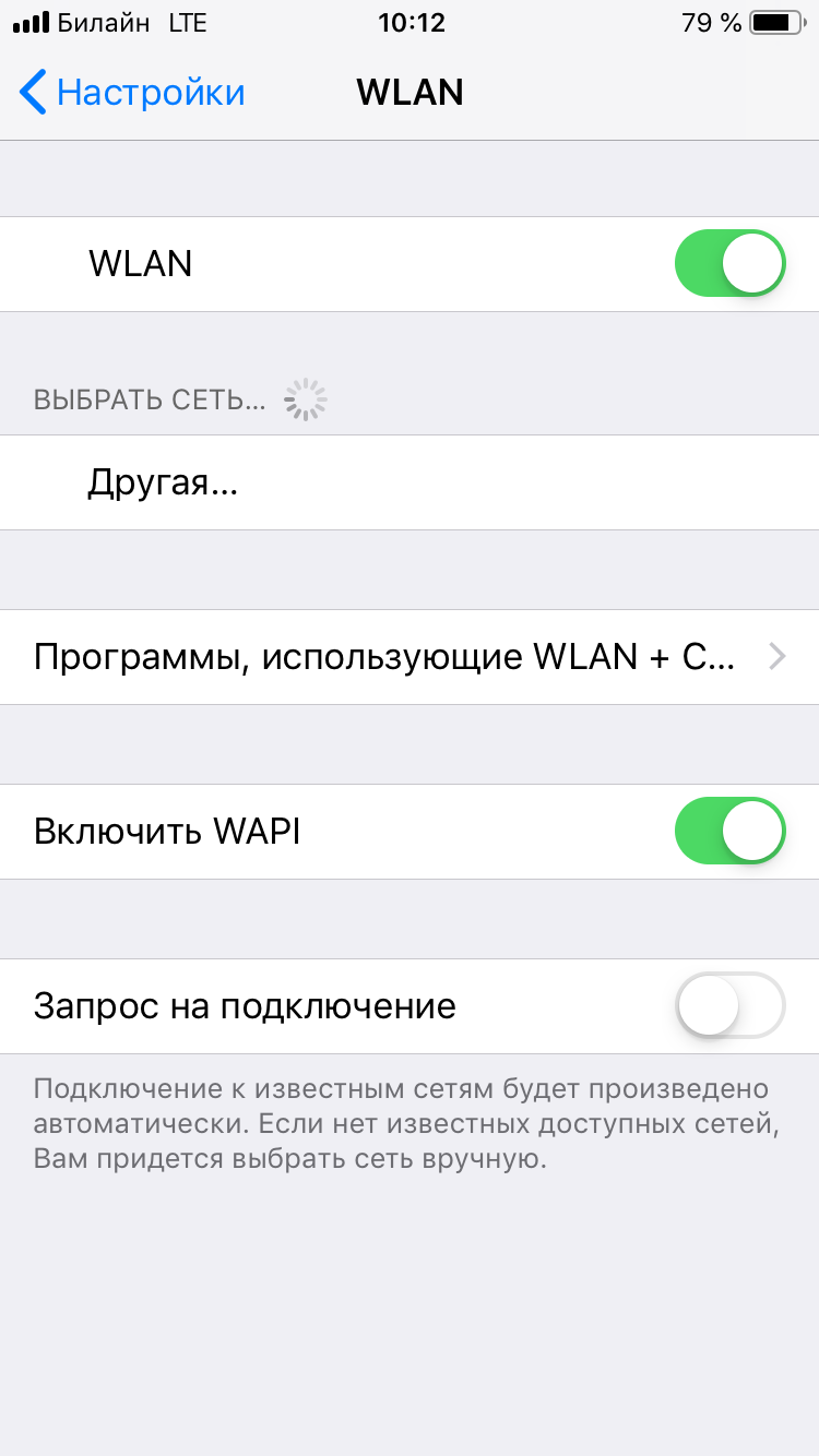 4 лайфхака для подключения wifi без пароля на компьютере и телефоне