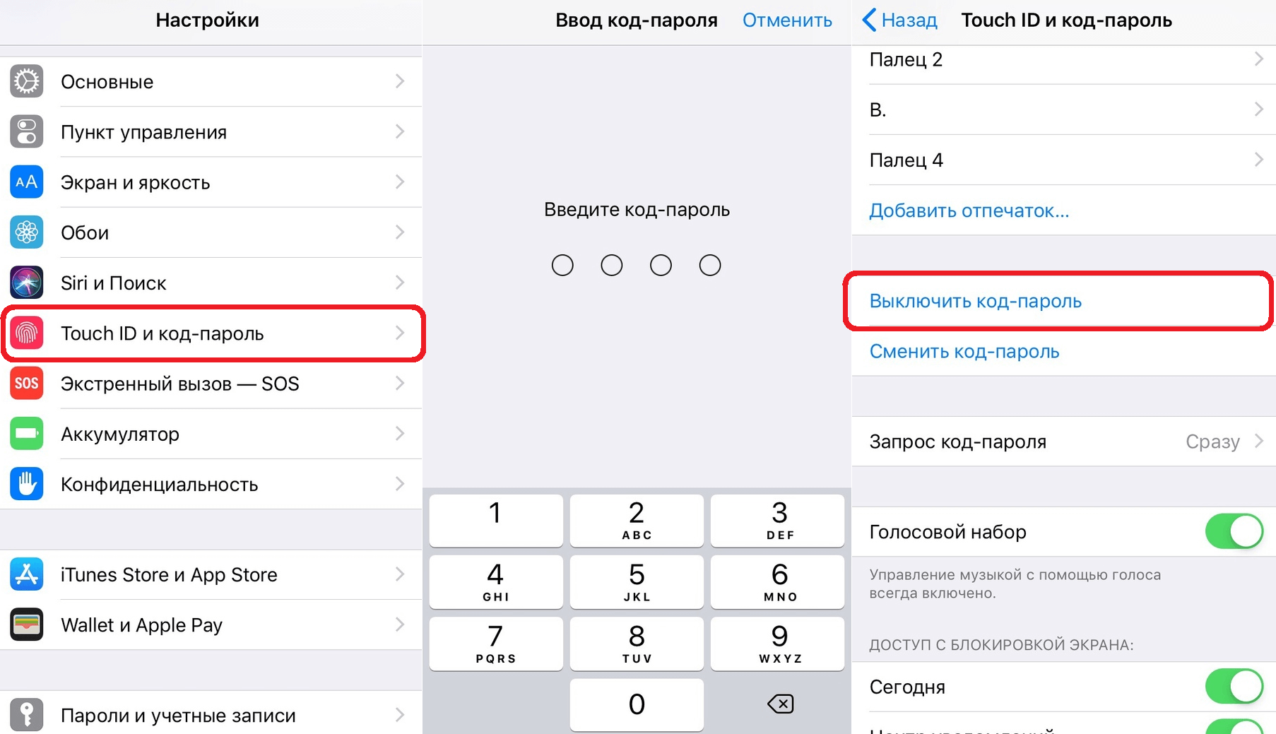 Как быстро сбросить настройки вашего iphone 7/7 plus | ит блог. администрирование серверов на основе linux (ubuntu, debian, centos, opensuse)
