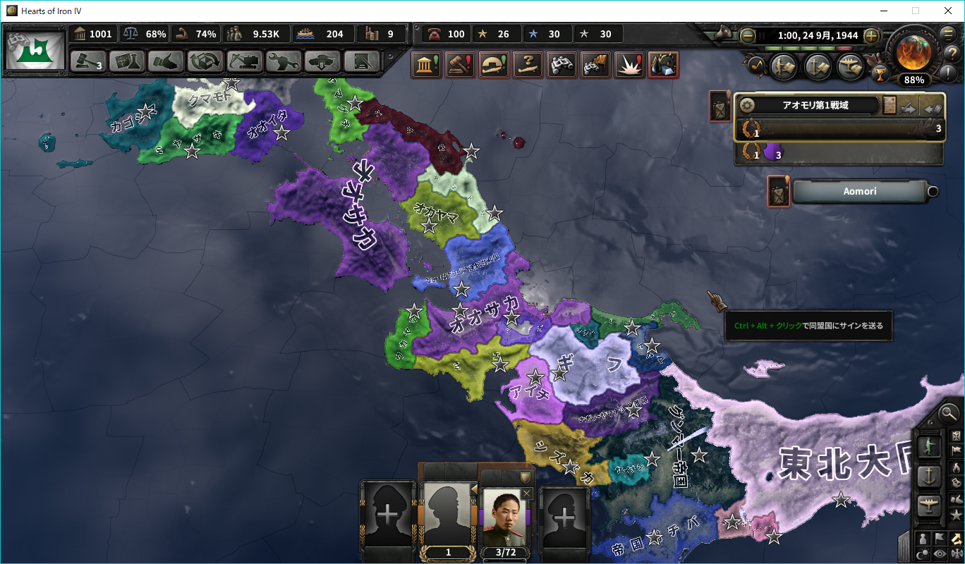 Чит-коды и трейнер для hearts of iron 4 — бесконечный опыт, быстрая вербовка юнитов, много ресурсов и многое другое