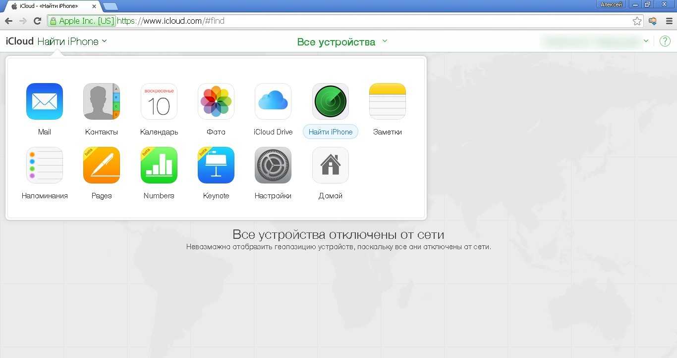 Как отключить функцию найти айфон? есть несколько вариантов